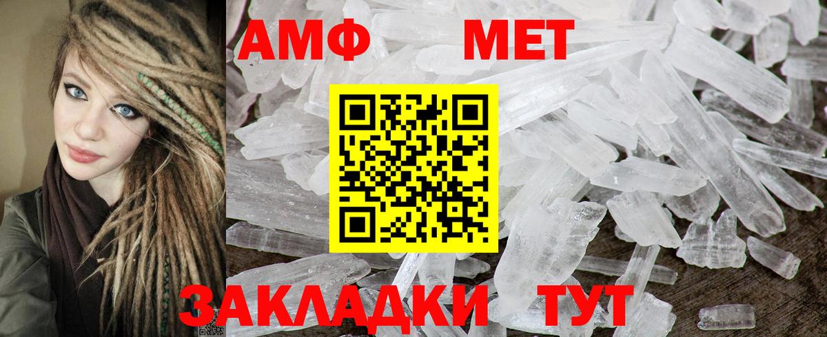 Черемхово  Amphetamine  Вход с VPN  АМФЕТАМИН VHQ  Amphetamine 
