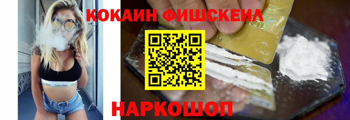 Cocaine Колумбийский Черемхово