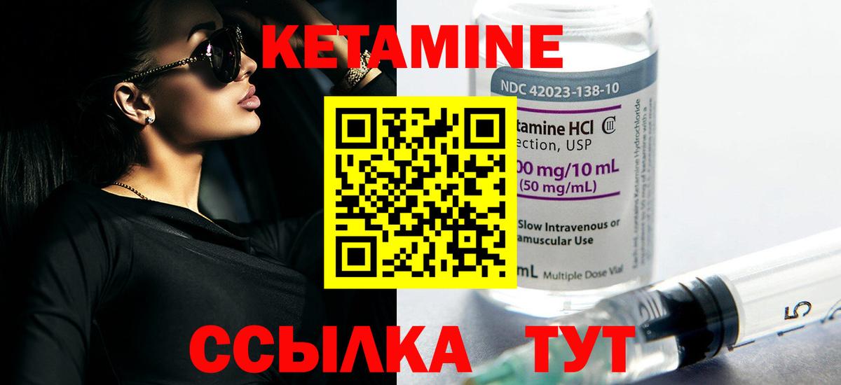 omg маркетплейс  КЕТАМИН ketamine  КЕТАМИН ketamine  Вход с VPN  Черемхово 