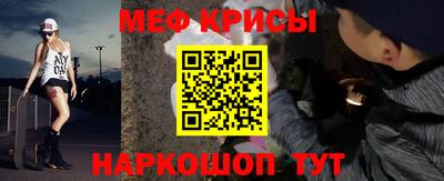 соль ск Бугуруслан