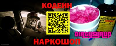 кокаин колумбия Бузулук