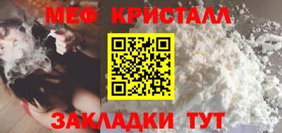 соль ск Бугуруслан