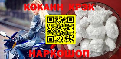 соль ск Бугуруслан