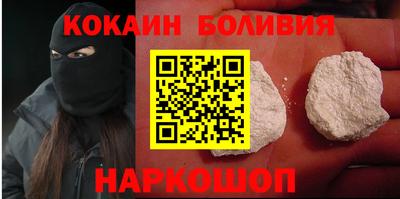 бошки Будённовск