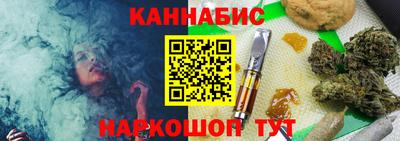 бошки Будённовск