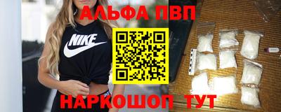бошки Будённовск