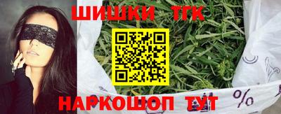 соль ск Бугуруслан