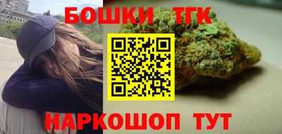 соль ск Бугуруслан
