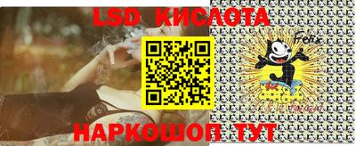 соль ск Бугуруслан