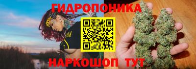 соль ск Бугуруслан