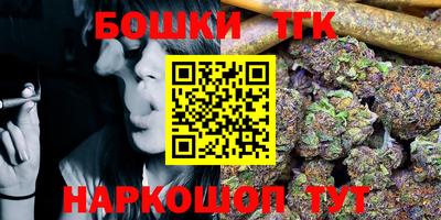 бошки Будённовск