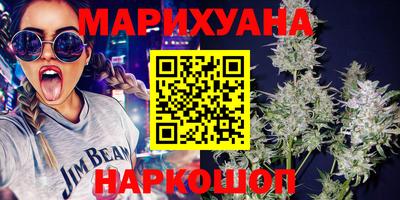 соль ск Бугуруслан