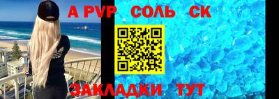 бошки Будённовск