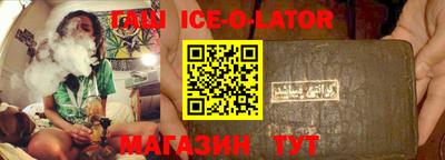 бошки Будённовск