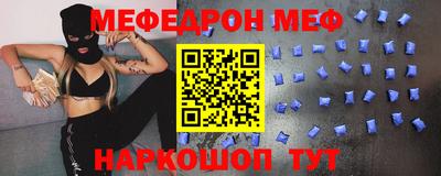 соль ск Бугуруслан