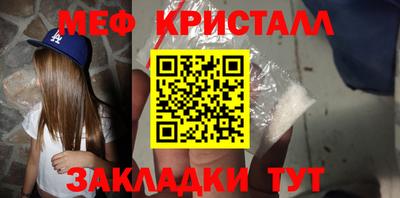 соль ск Бугуруслан