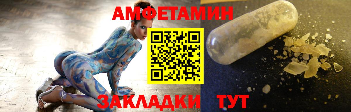 Первитин кристалл Черемхово