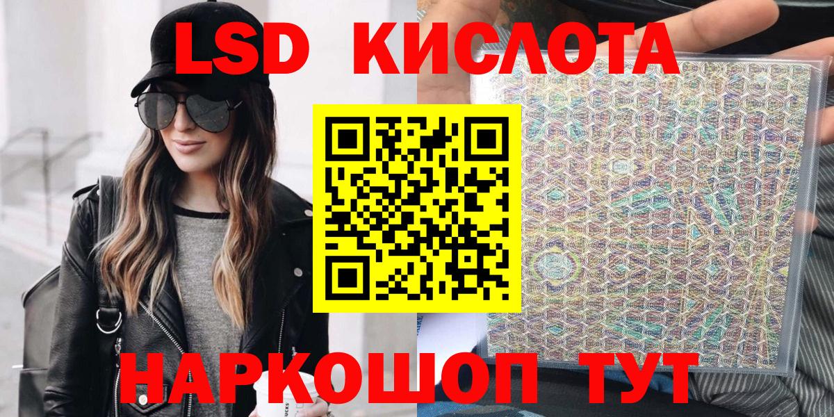 Марки 25I-NBOMe 1,8мг Черемхово