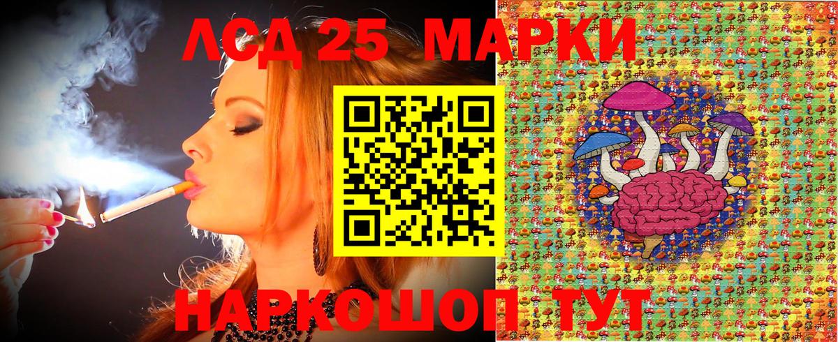 Черемхово  Наркотические марки 1,5мг  Вход с VPN 