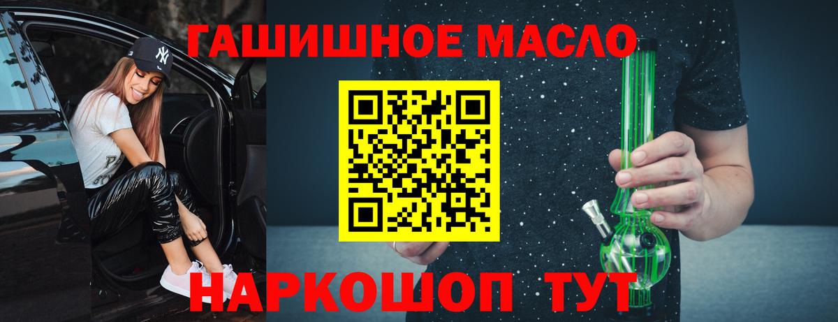 Черемхово  blacksprut ССЫЛКА  Вход с VPN  Дистиллят ТГК вейп 